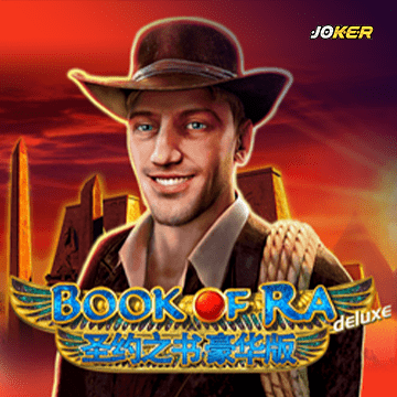 รวมเกมสล็อตทุกค่าย - Book Of Ra Deluxe