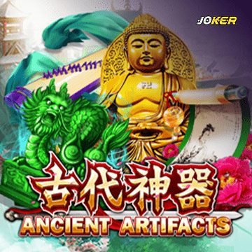 รวมเกมสล็อตทุกค่าย - Ancient Artifact