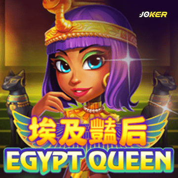 รวมเกมสล็อตทุกค่าย - Egypt Queen