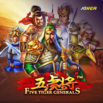 รวมเกมสล็อตทุกค่าย - Five Tiger Generals