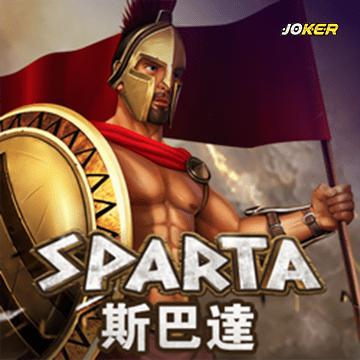 รวมเกมสล็อตทุกค่าย - Sparta