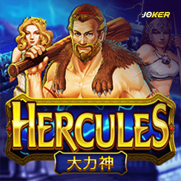 Hercules