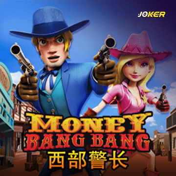 รวมเกมสล็อตทุกค่าย - MoneyBangBang