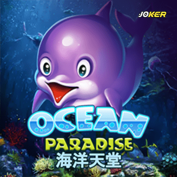 รวมเกมสล็อตทุกค่าย - Ocean Paradise