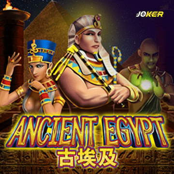 ทดลองเล่นสล็อต Ancient Egypt