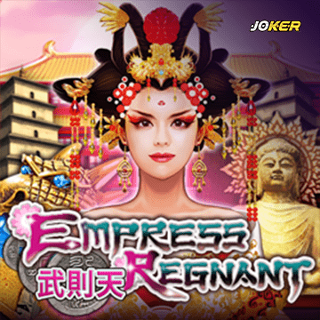 รวมเกมสล็อตทุกค่าย - Empress Regnant
