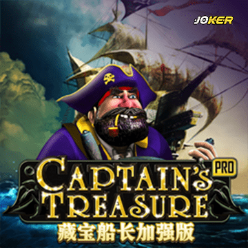 รวมเกมสล็อตทุกค่าย - Captain`s Treasure Pro