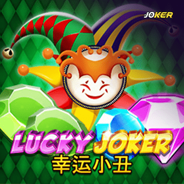 รวมเกมสล็อตทุกค่าย - Lucky Joker