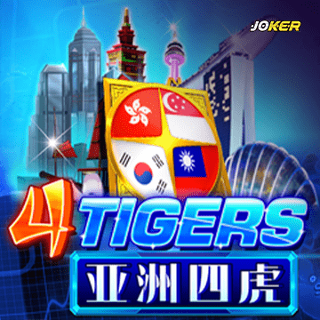 รวมเกมสล็อตทุกค่าย - Four Tigers