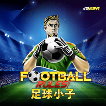 รวมเกมสล็อตทุกค่าย - Football Rules