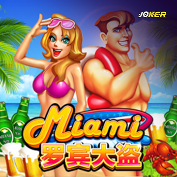 รวมเกมสล็อตทุกค่าย - Miami
