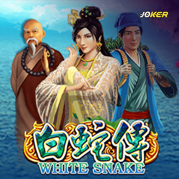รวมเกมสล็อตทุกค่าย - White Snake