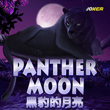 รวมเกมสล็อตทุกค่าย - Panther Moon