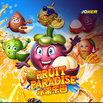 รวมเกมสล็อตทุกค่าย - Fruit Paradise