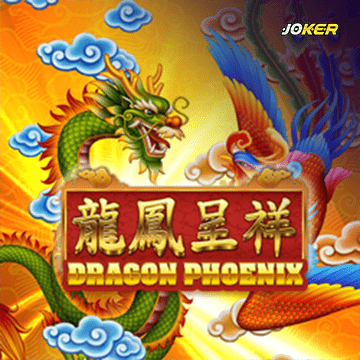 รวมเกมสล็อตทุกค่าย - Dragon Phoenix