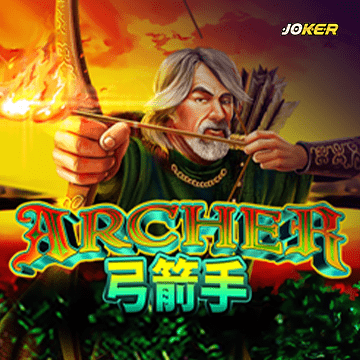 รวมเกมสล็อตทุกค่าย - Archer