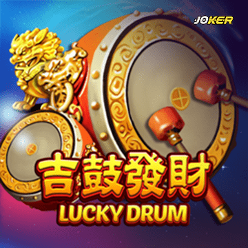รวมเกมสล็อตทุกค่าย - Lucky Drum