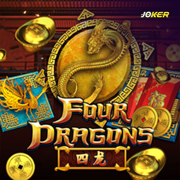 รวมเกมสล็อตทุกค่าย - Four Dragons