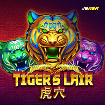 รวมเกมสล็อตทุกค่าย - Tiger`s Lair