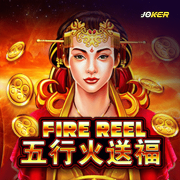 รวมเกมสล็อตทุกค่าย - Fire Reel
